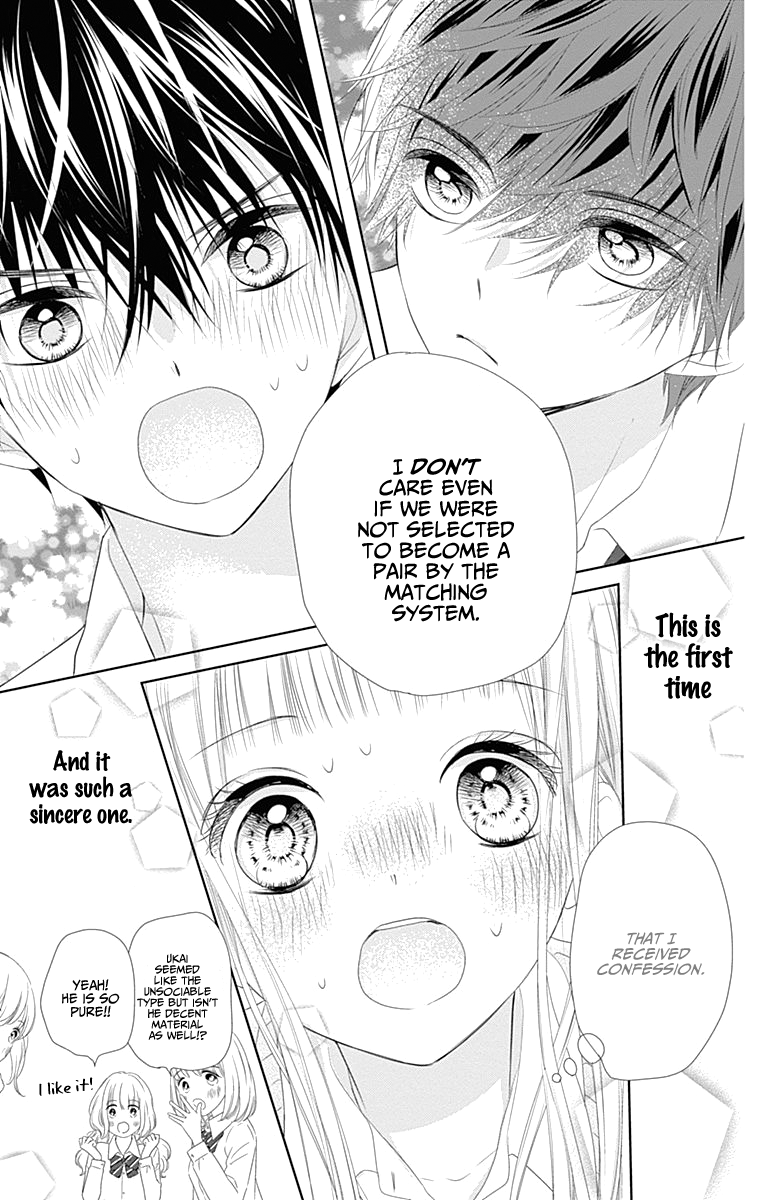 Ui x Kon Vol. 2 Ch. 6 第36页