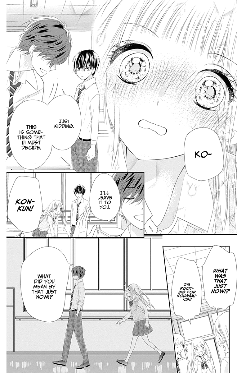Ui x Kon Vol. 2 Ch. 6 第39页