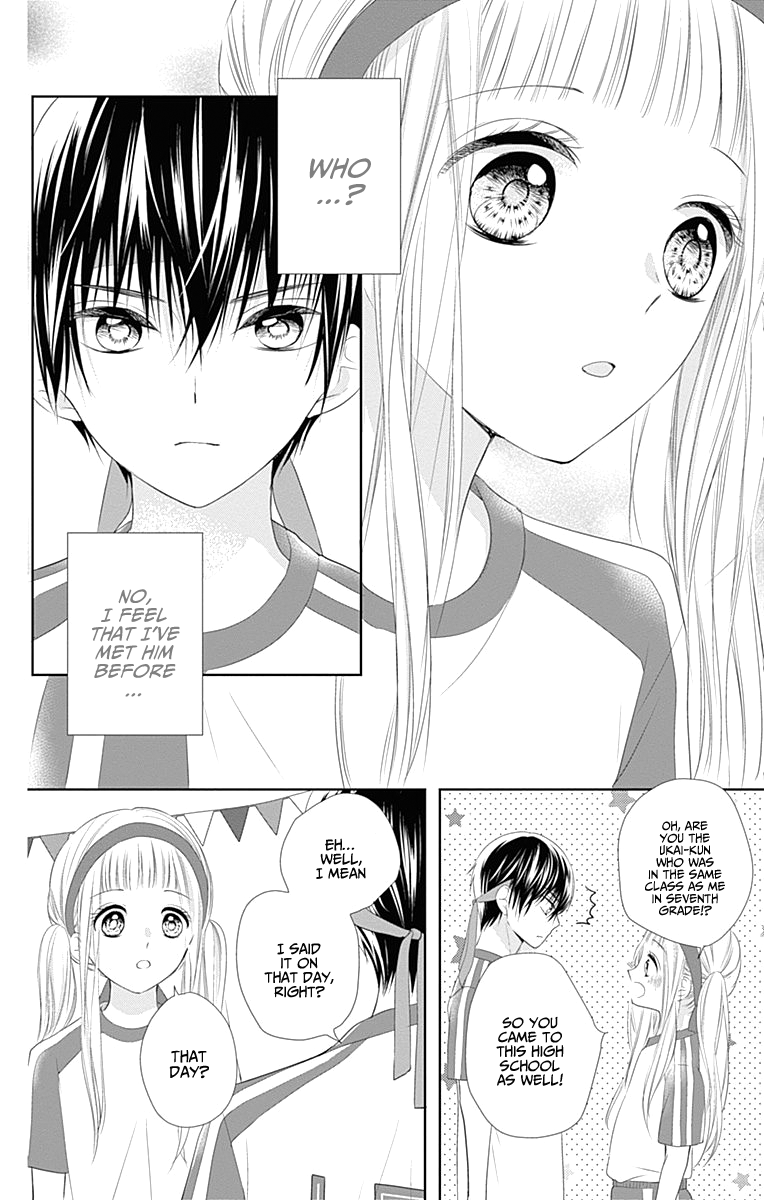 Ui x Kon Vol. 2 Ch. 6 第7页