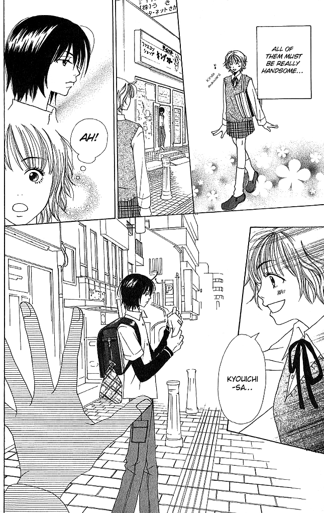 Secret Base File.1   Boyfriend's Secret 第16页