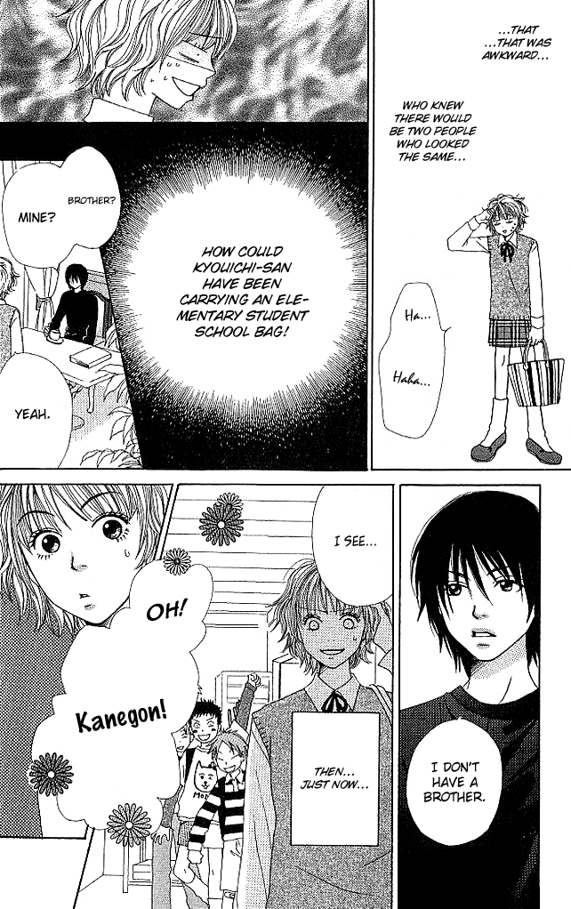 Secret Base File.1   Boyfriend's Secret 第18页
