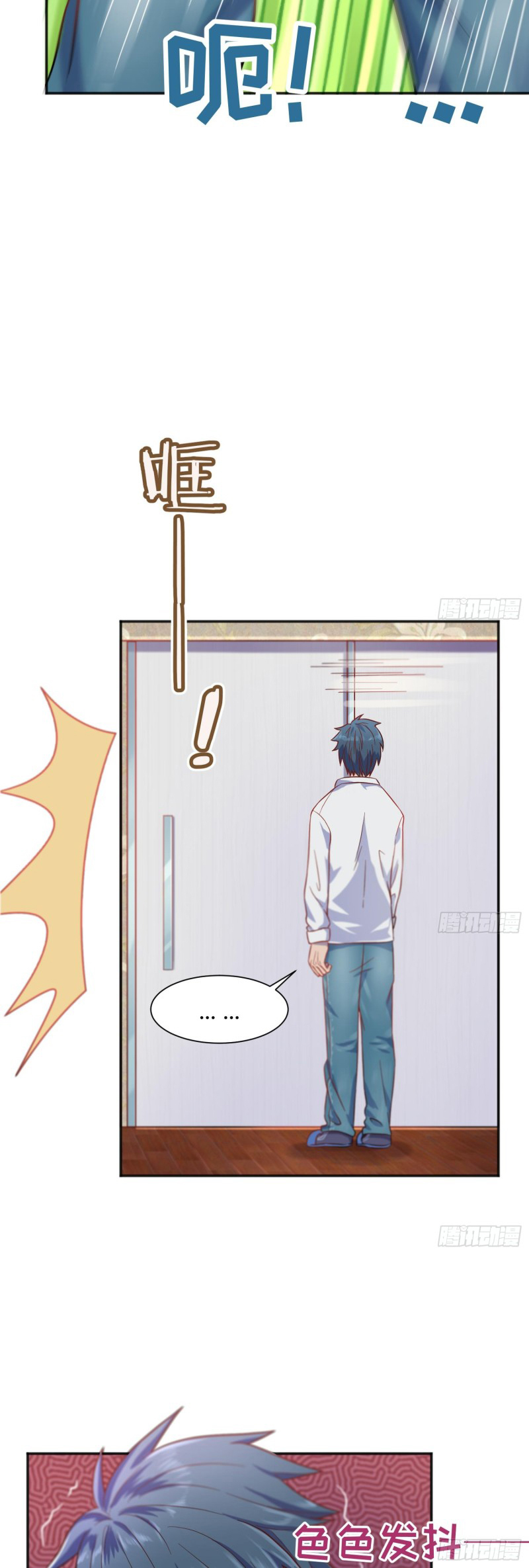 Goddess's Personal Doctor Ch. 2 第9页