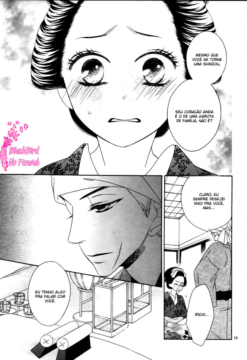 Seirou Opera Vol. 1 Ch. 5 第13页