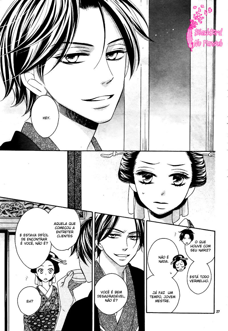 Seirou Opera Vol. 1 Ch. 5 第27页