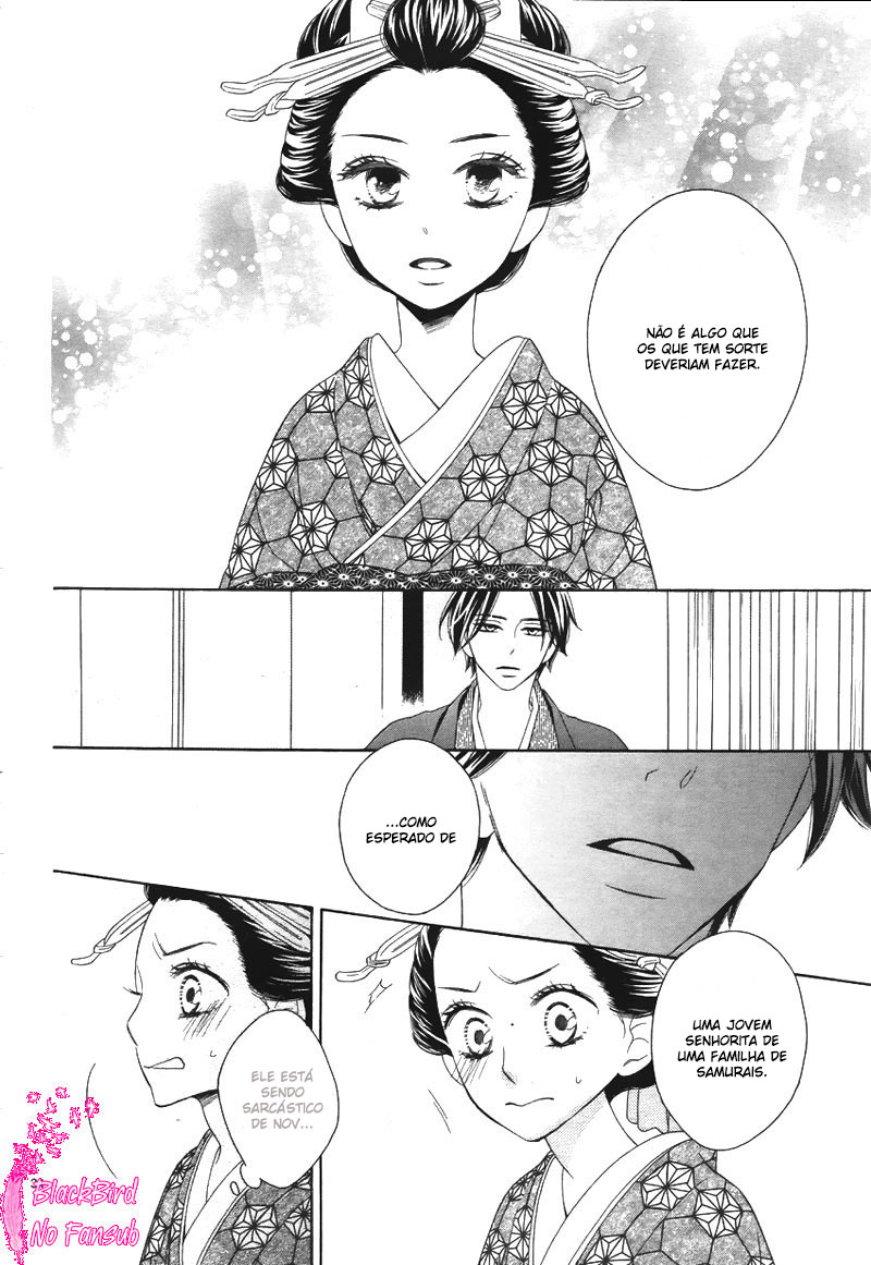 Seirou Opera Vol. 1 Ch. 5 第34页