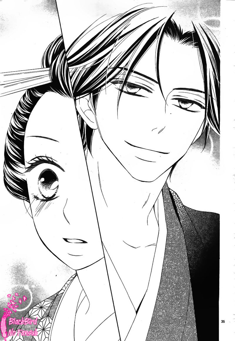 Seirou Opera Vol. 1 Ch. 5 第35页