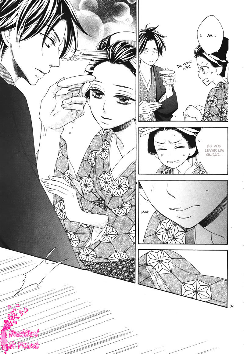 Seirou Opera Vol. 1 Ch. 5 第37页