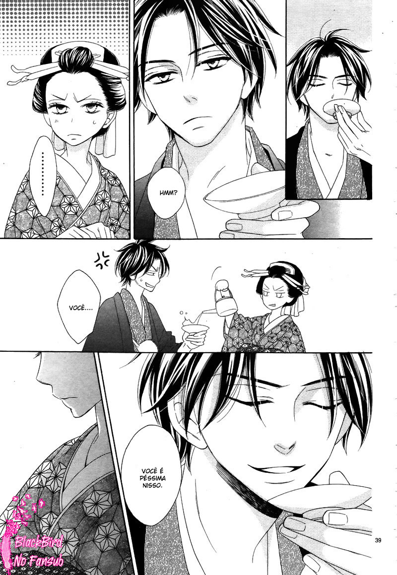 Seirou Opera Vol. 1 Ch. 5 第39页
