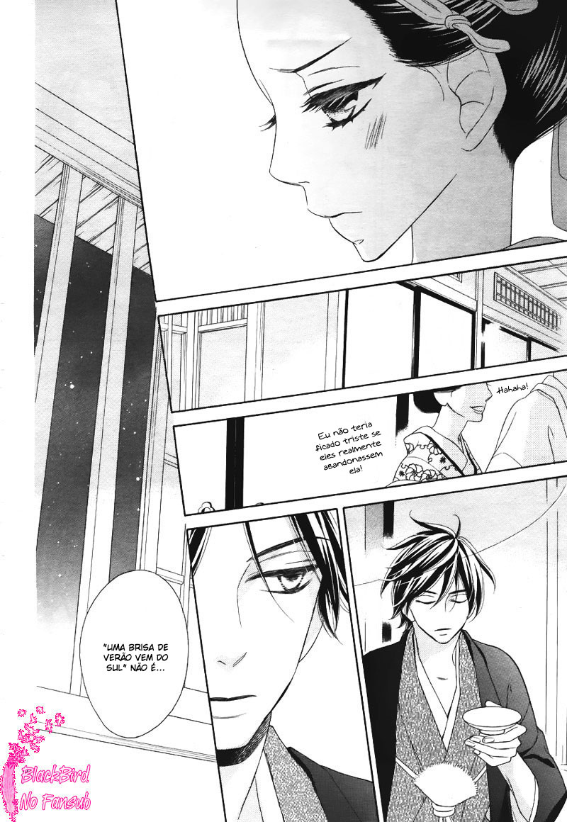 Seirou Opera Vol. 1 Ch. 5 第40页