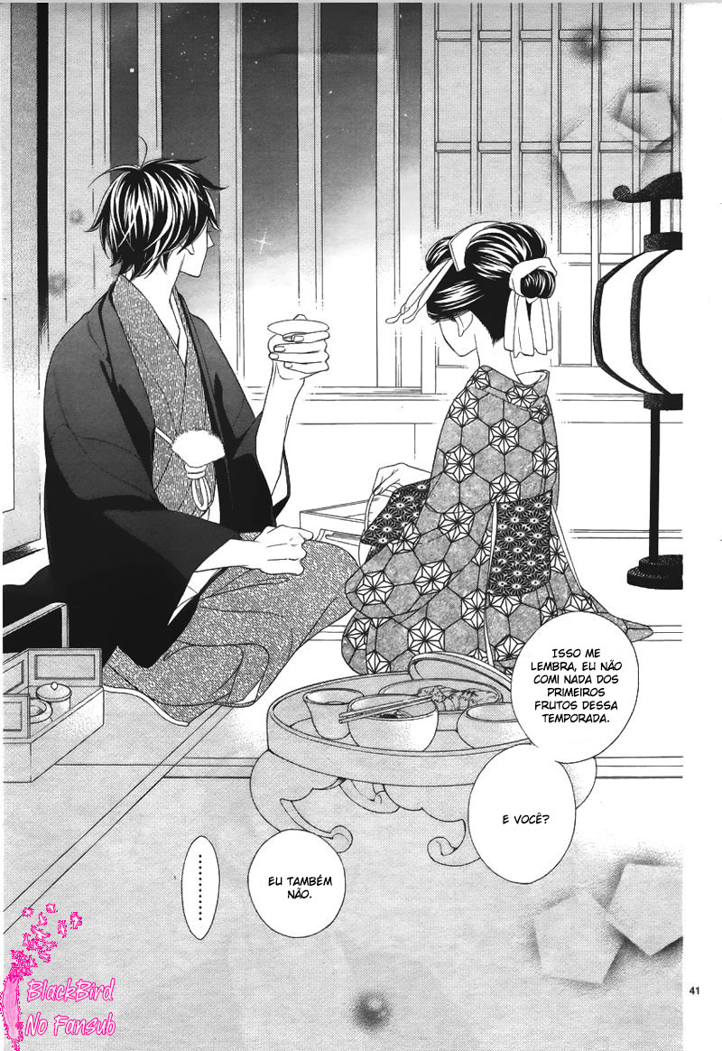 Seirou Opera Vol. 1 Ch. 5 第41页