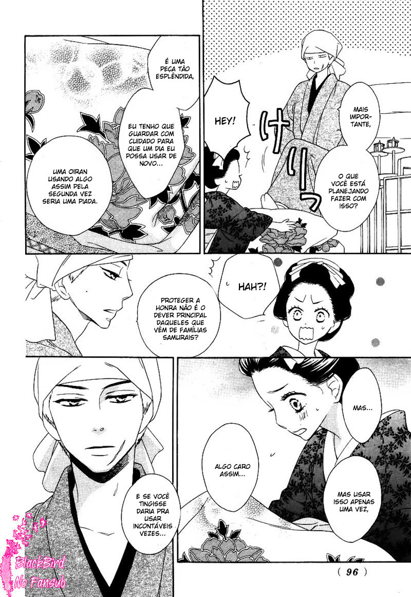 Seirou Opera Vol. 1 Ch. 5 第10页