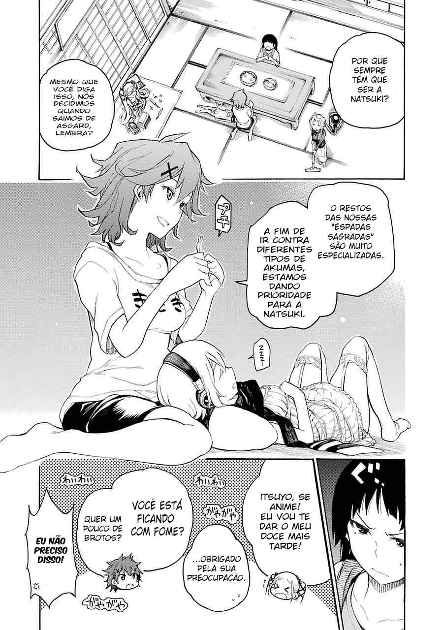 Val x Love Vol. 1 Ch. 2 第16页