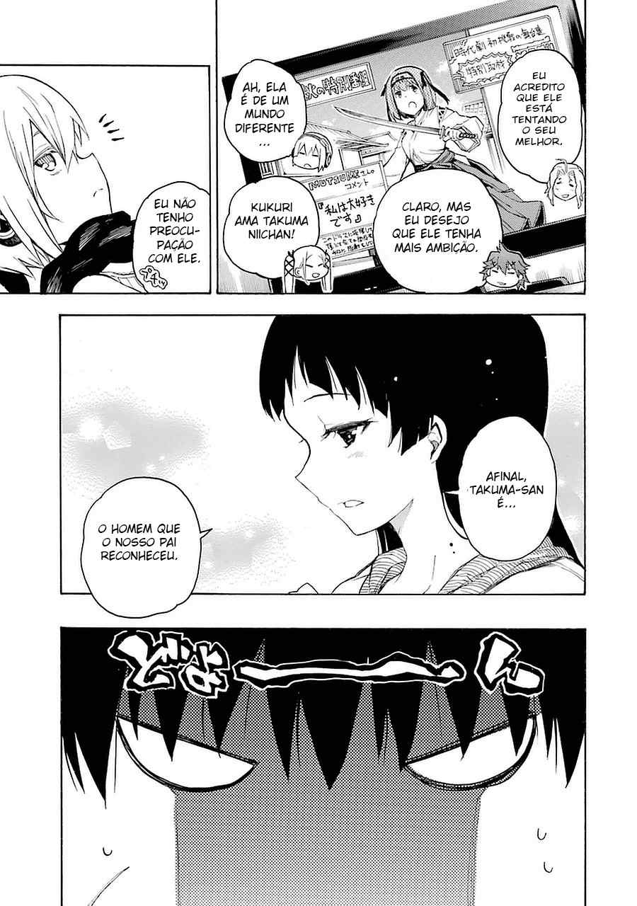 Val x Love Vol. 1 Ch. 2 第18页