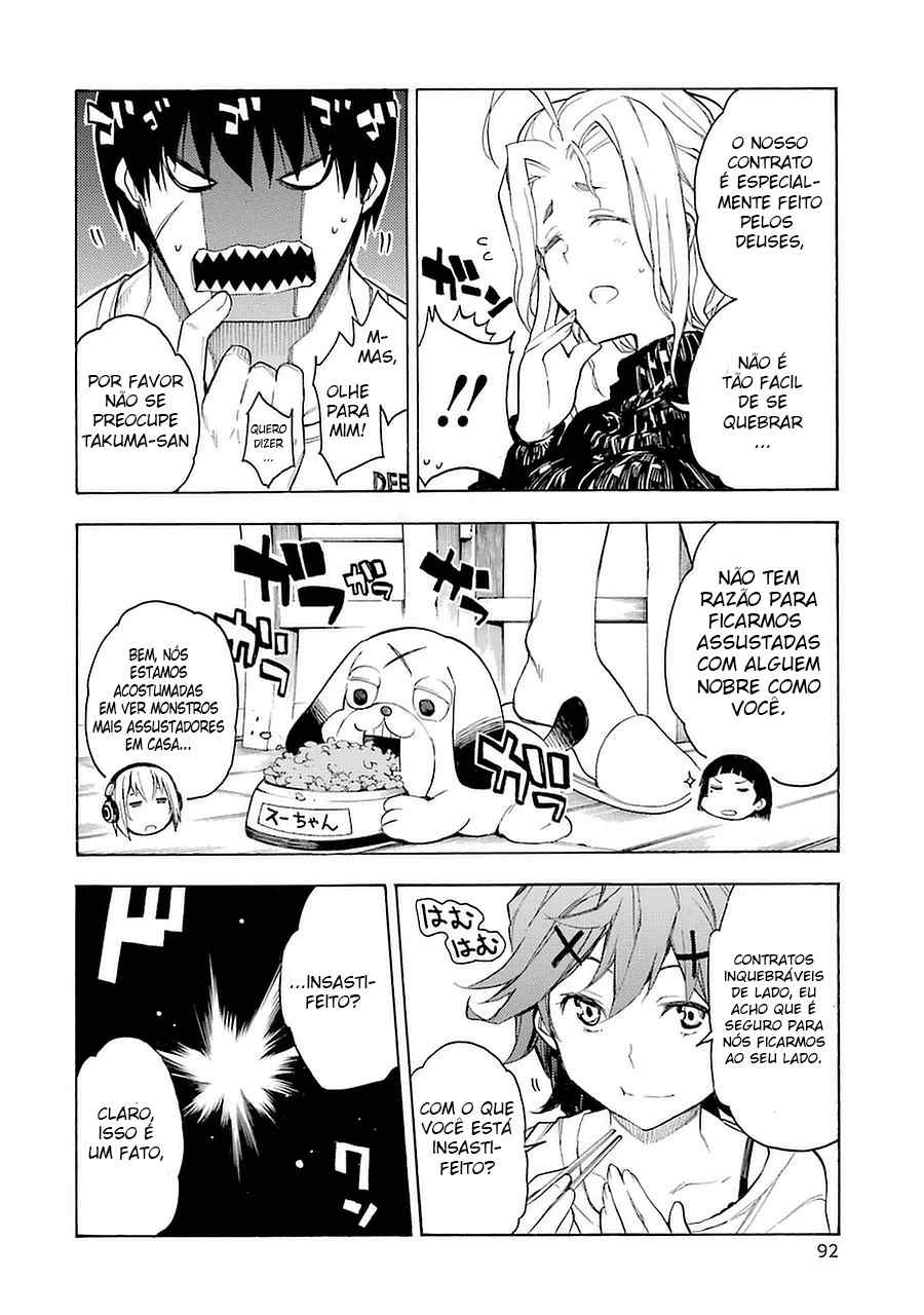 Val x Love Vol. 1 Ch. 2 第7页