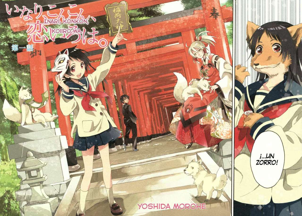 Inari Konkon 第7页