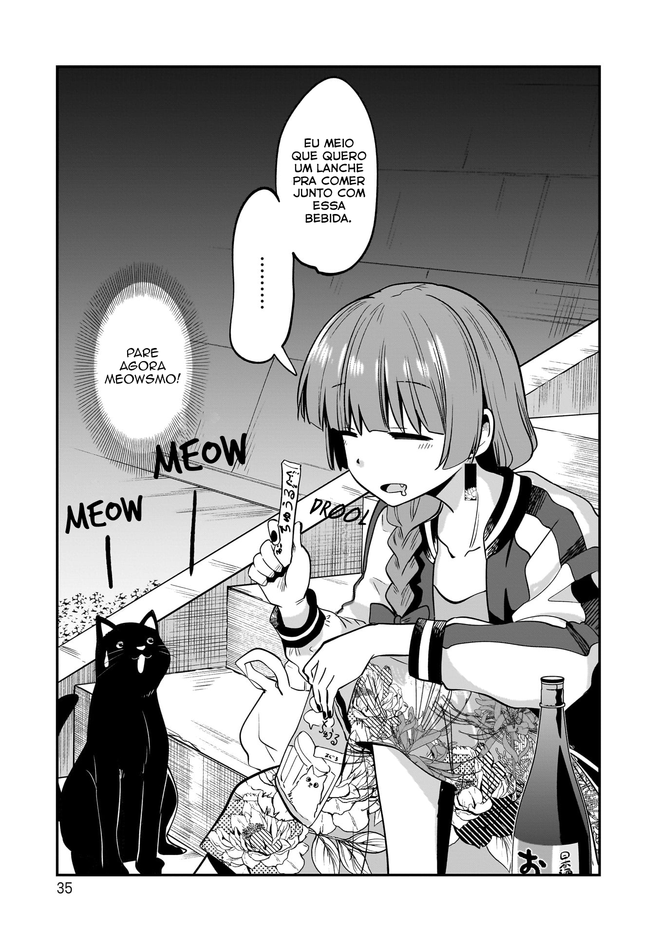 Bocchi the Rock! Gaiden - Hiroi Kikuri no Fukazake Nikki Vol. 1 Ch. 1.5 第1页