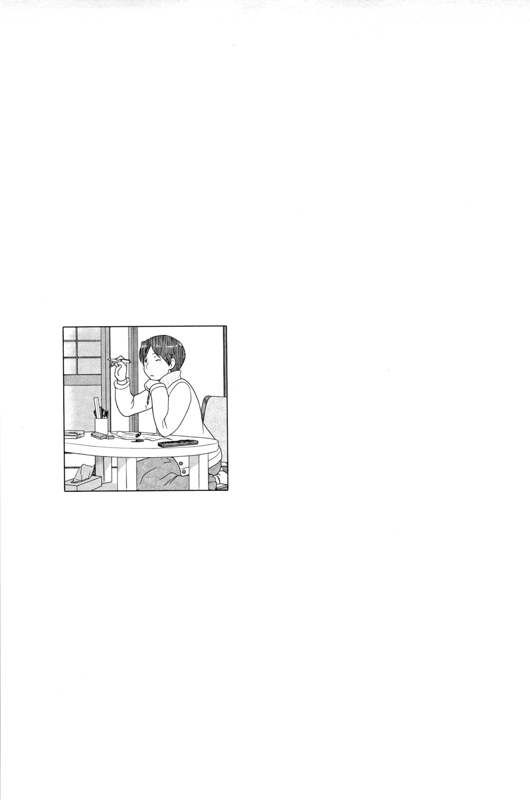 34-sai Mushoku-san Vol. 1 Ch. 4 第13页