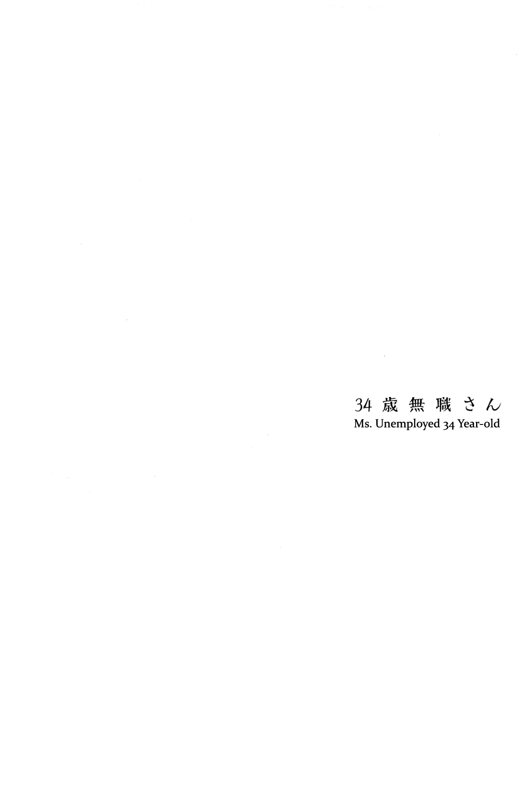 34-sai Mushoku-san Vol. 1 Ch. 4 第14页
