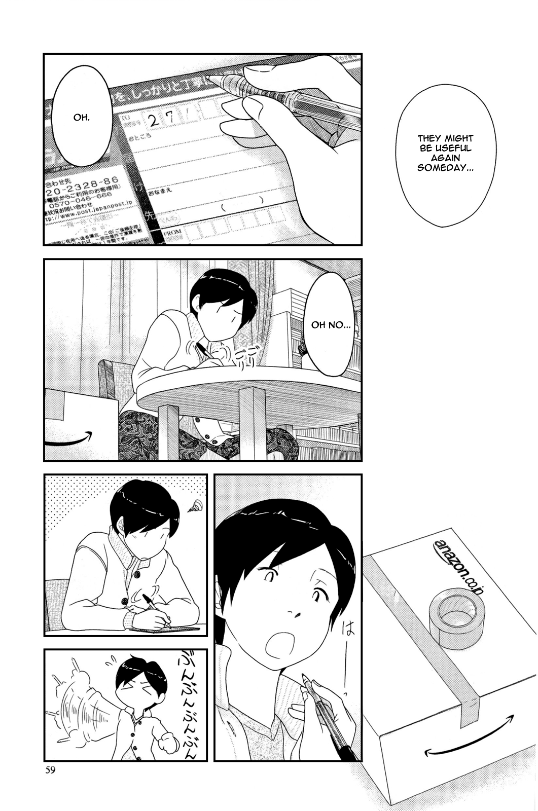 34-sai Mushoku-san Vol. 1 Ch. 4 第9页