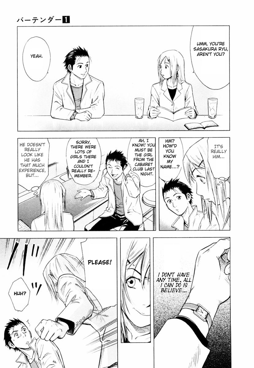 Bartender A Tender Stool 第13页
