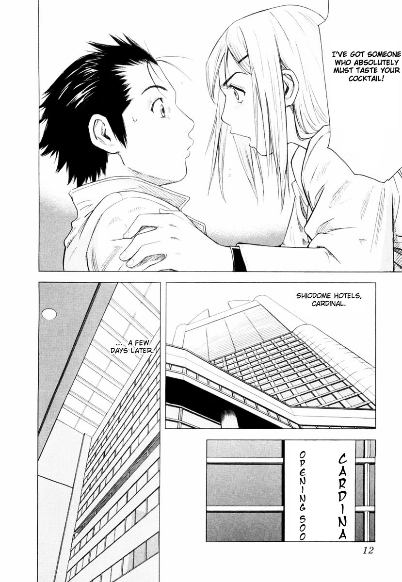 Bartender A Tender Stool 第14页