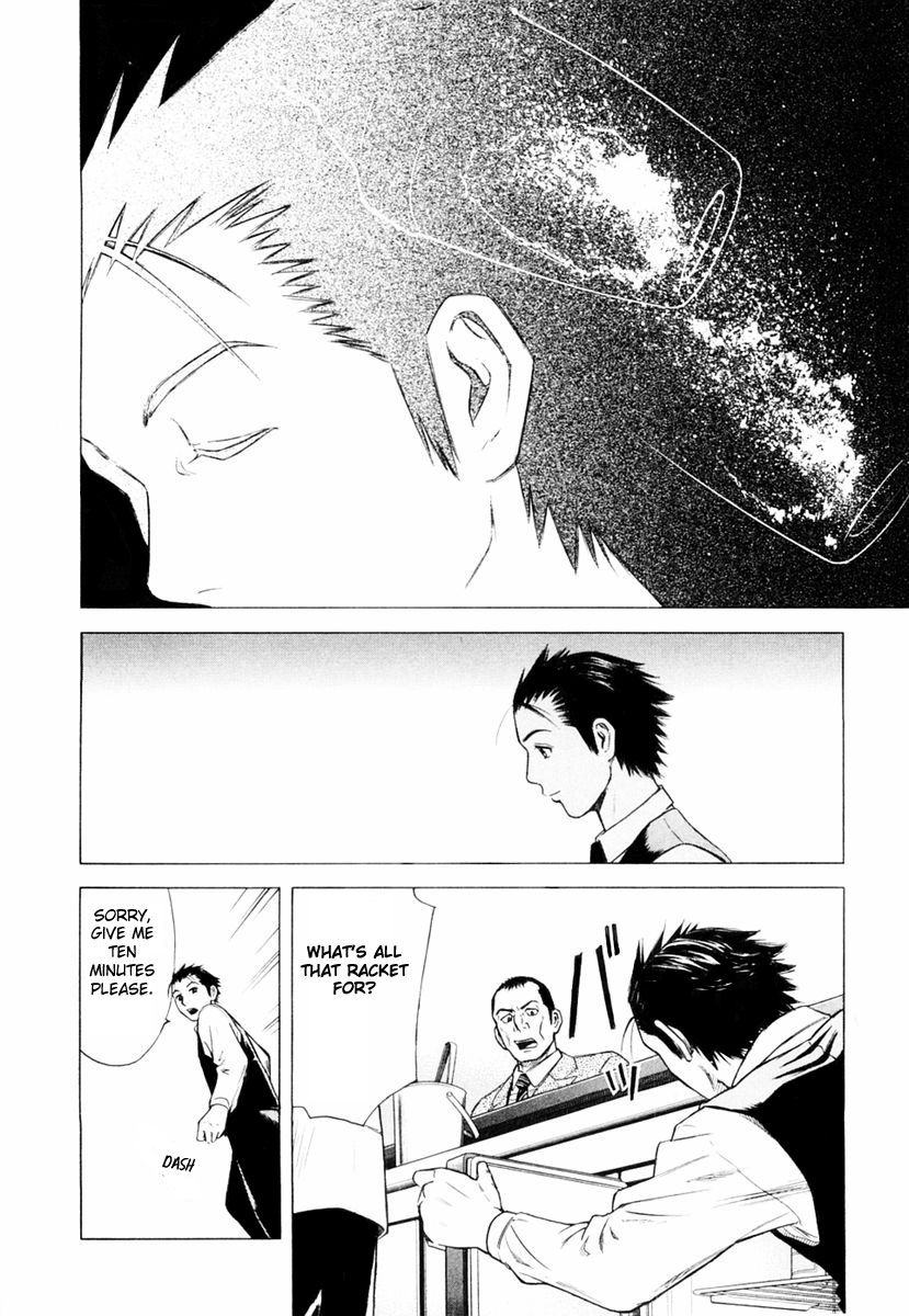 Bartender A Tender Stool 第24页
