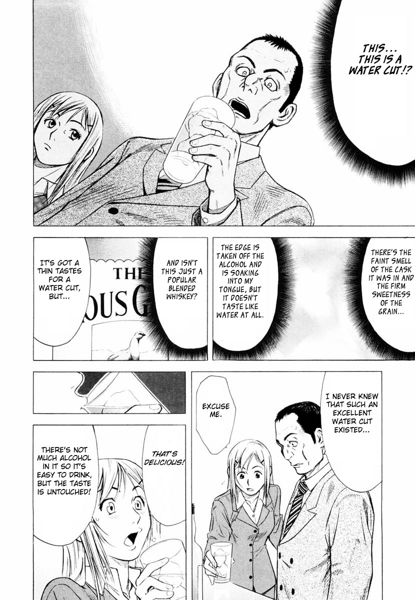 Bartender A Tender Stool 第32页