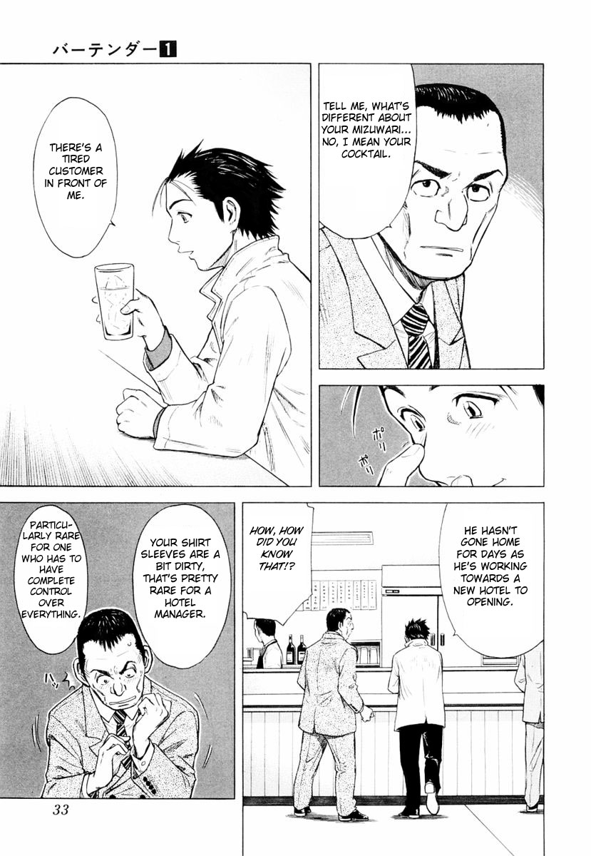 Bartender A Tender Stool 第35页
