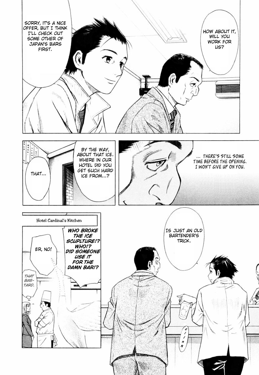 Bartender A Tender Stool 第40页