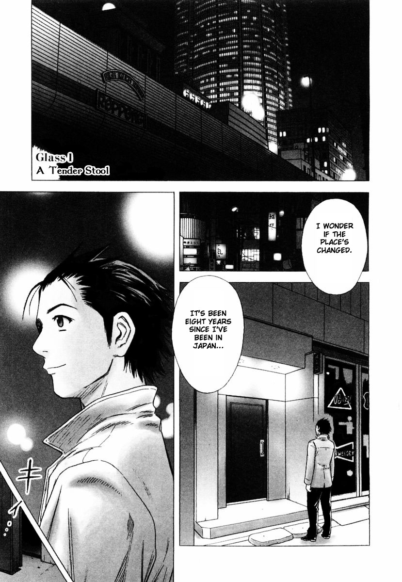 Bartender 第5页