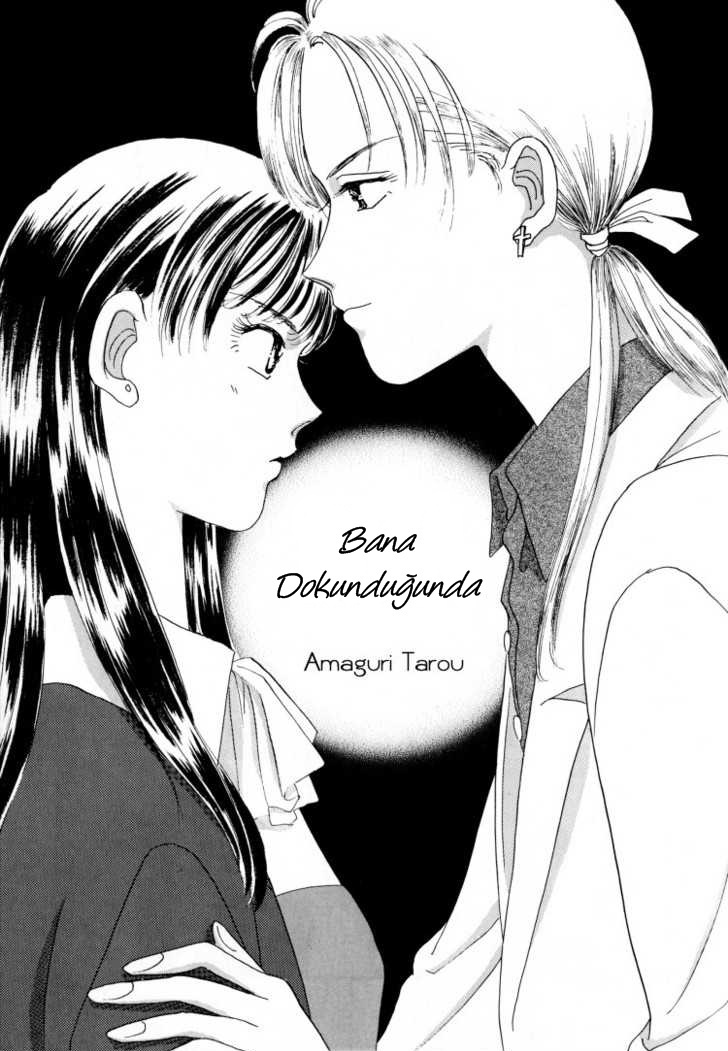 When She Touches Me Oneshot 第3页