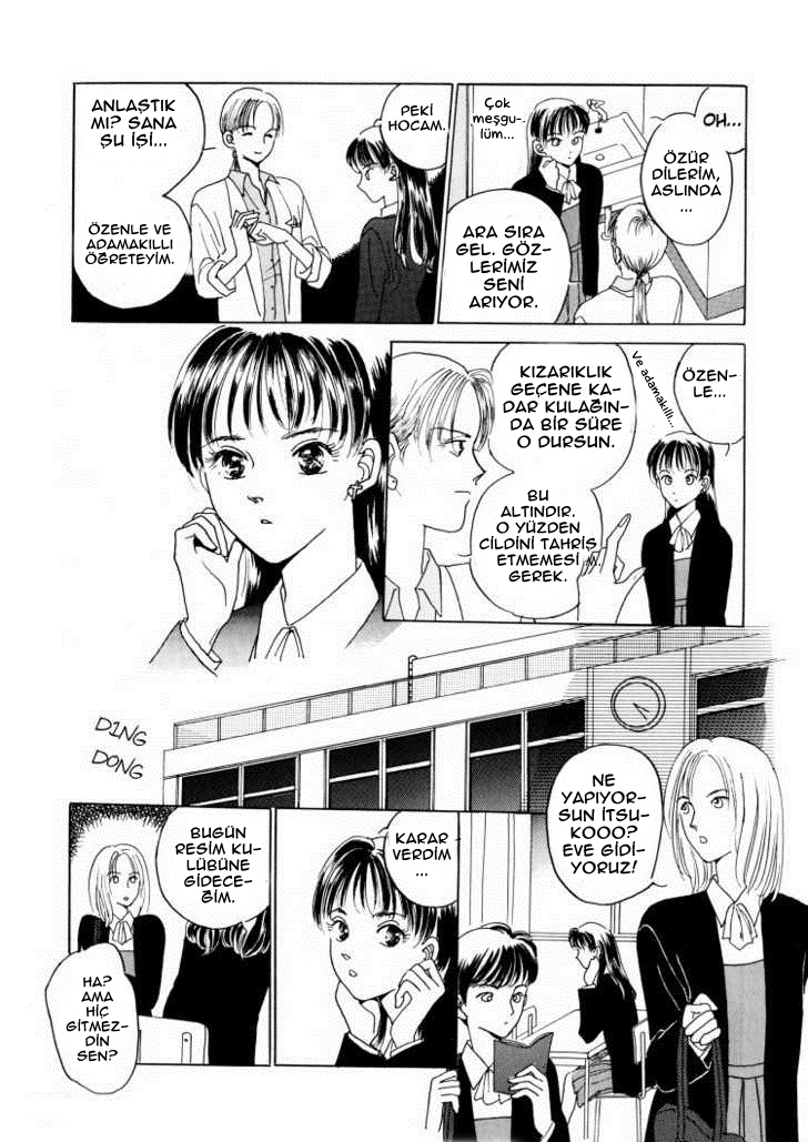 When She Touches Me Oneshot 第7页
