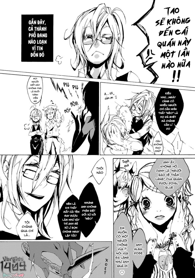 Night Walker 1 第6页