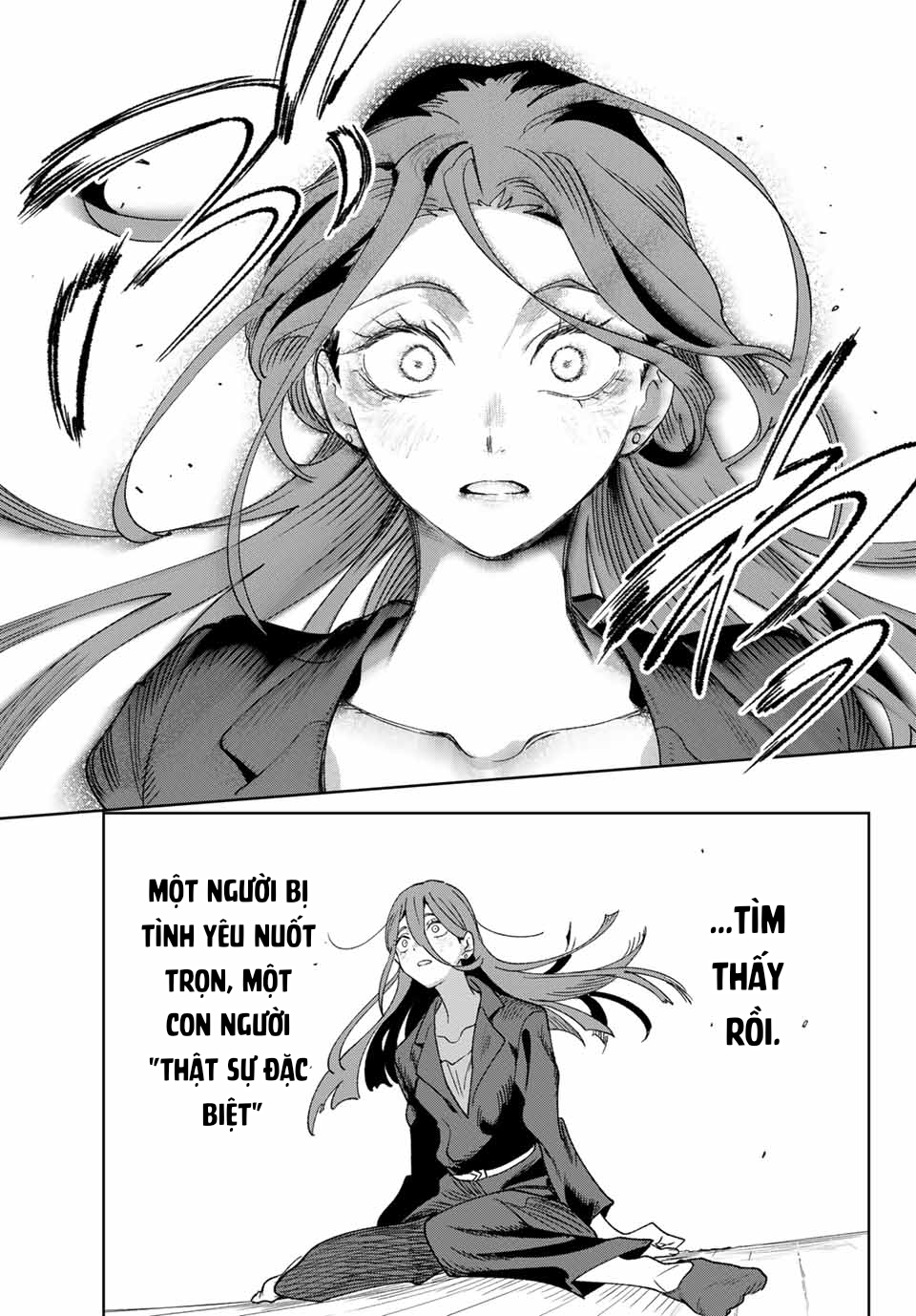 Idolatry Harumi Junna 第58页