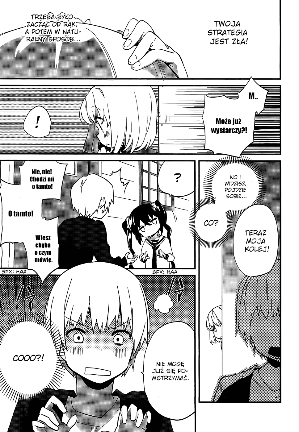Amari Mawari Vol. 1 Ch. 3 第12页