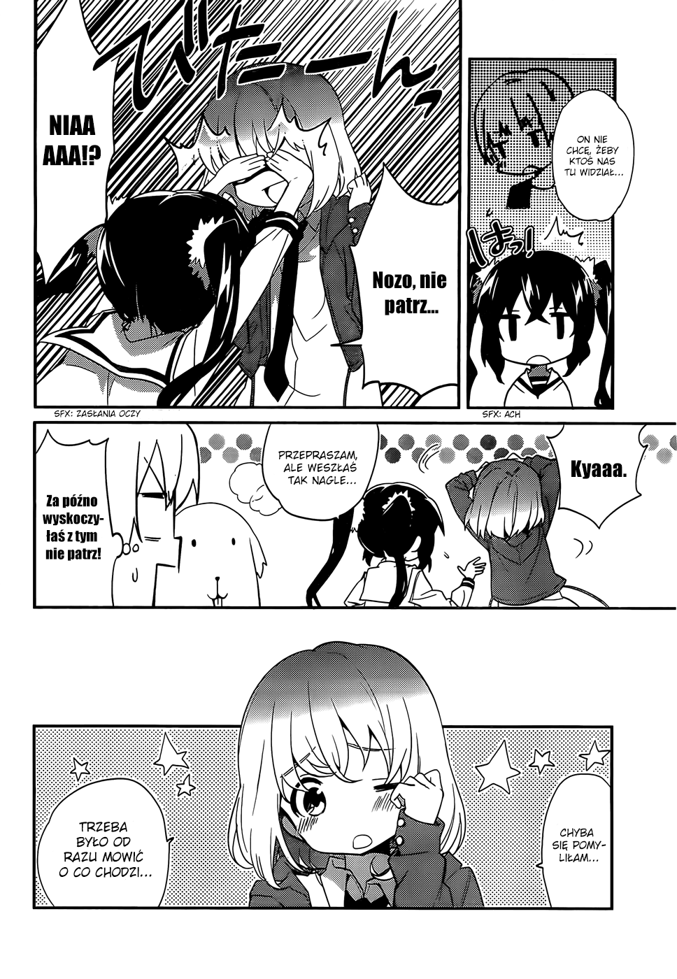 Amari Mawari Vol. 1 Ch. 3 第15页