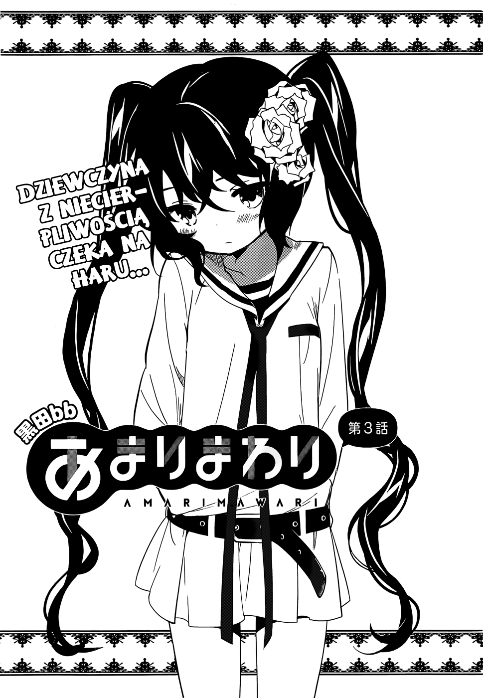 Amari Mawari Vol. 1 Ch. 3 第4页