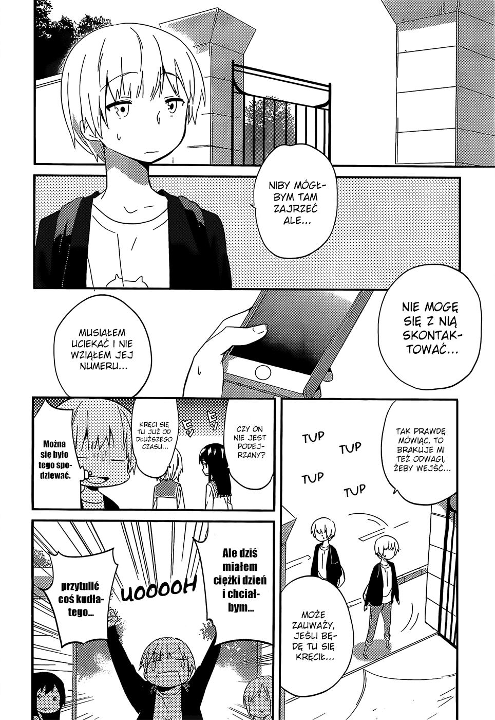 Amari Mawari Vol. 1 Ch. 3 第5页
