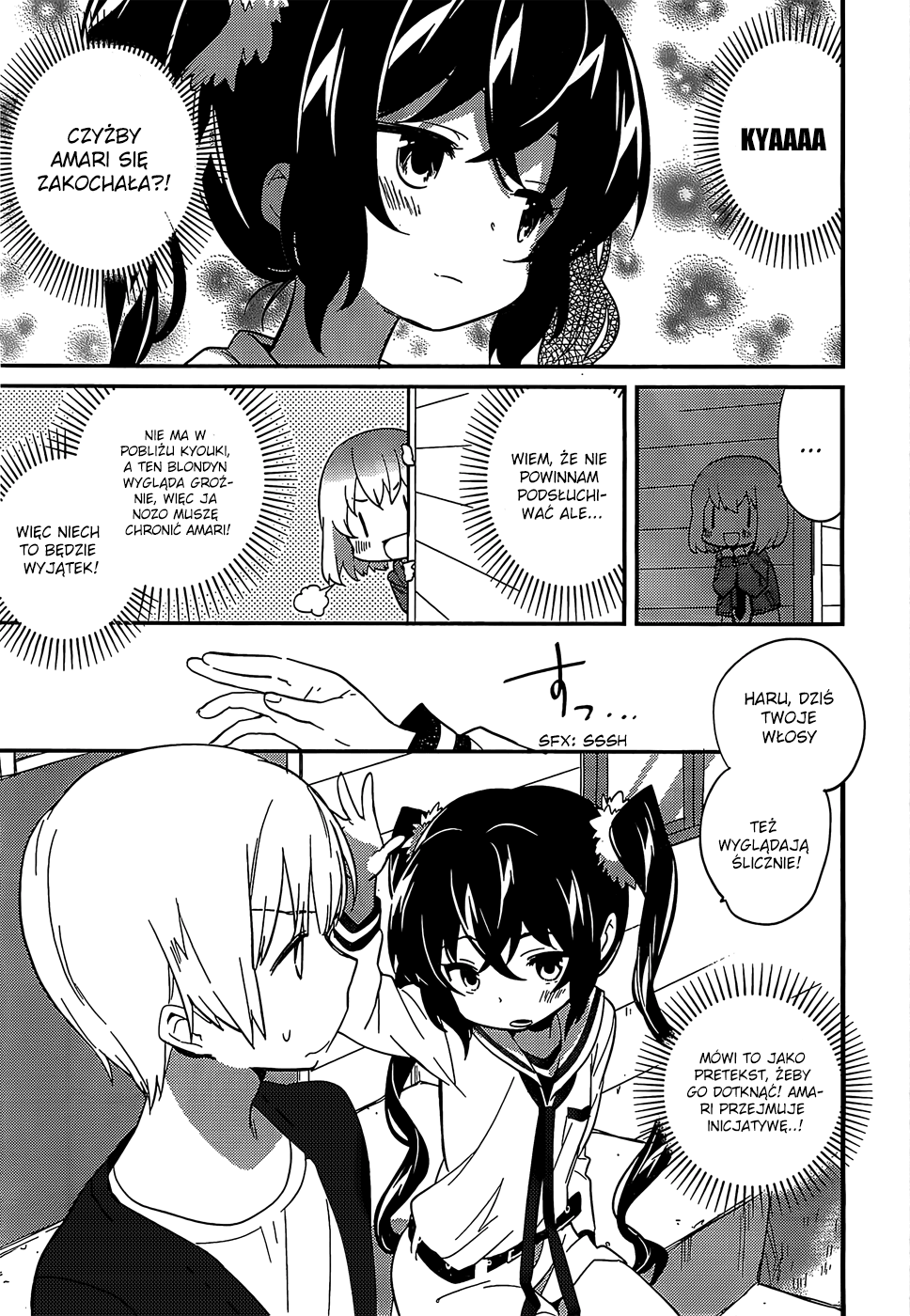 Amari Mawari Vol. 1 Ch. 3 第10页