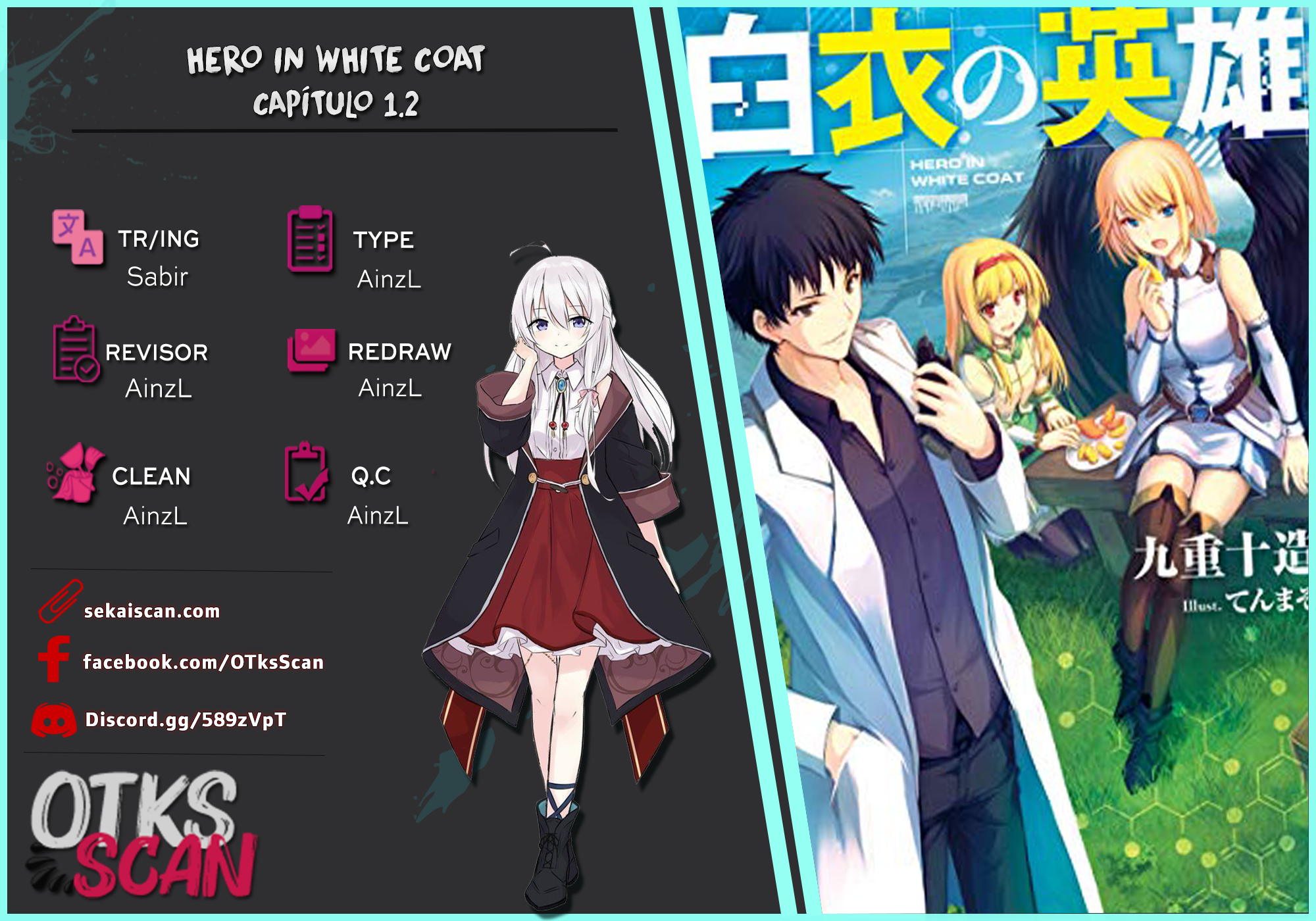 Hakui no Eiyuu Vol. 1 Ch. 1.2 第1页