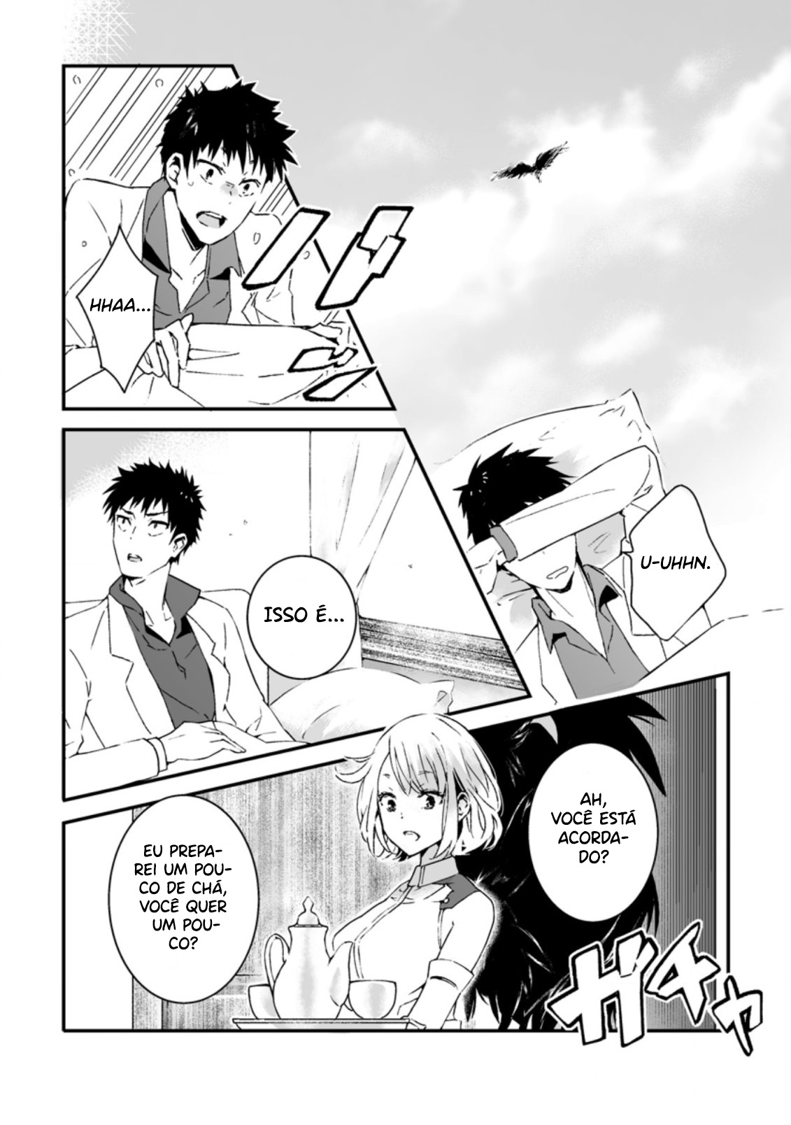 Hakui no Eiyuu Vol. 1 Ch. 1.2 第4页