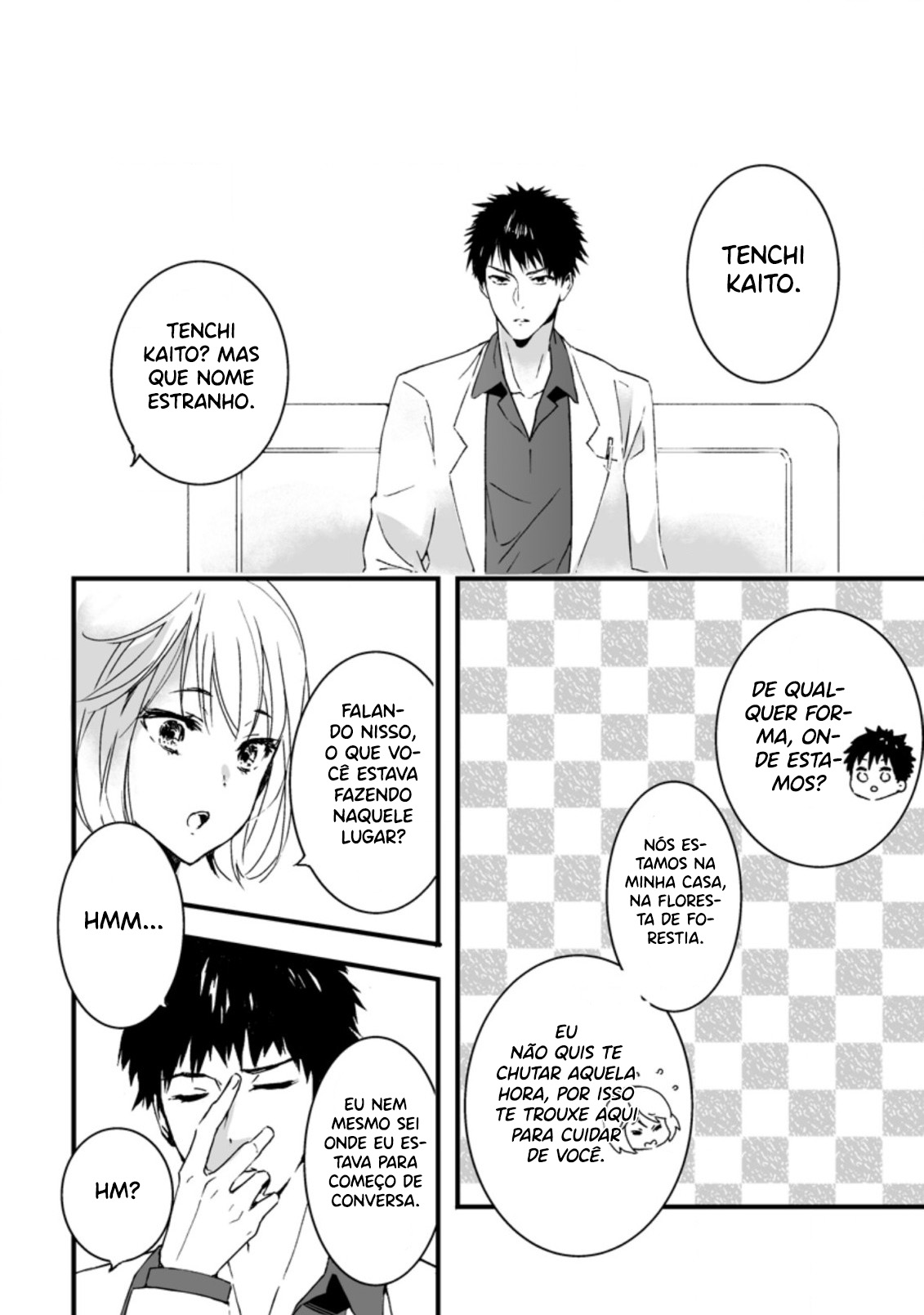 Hakui no Eiyuu Vol. 1 Ch. 1.2 第6页