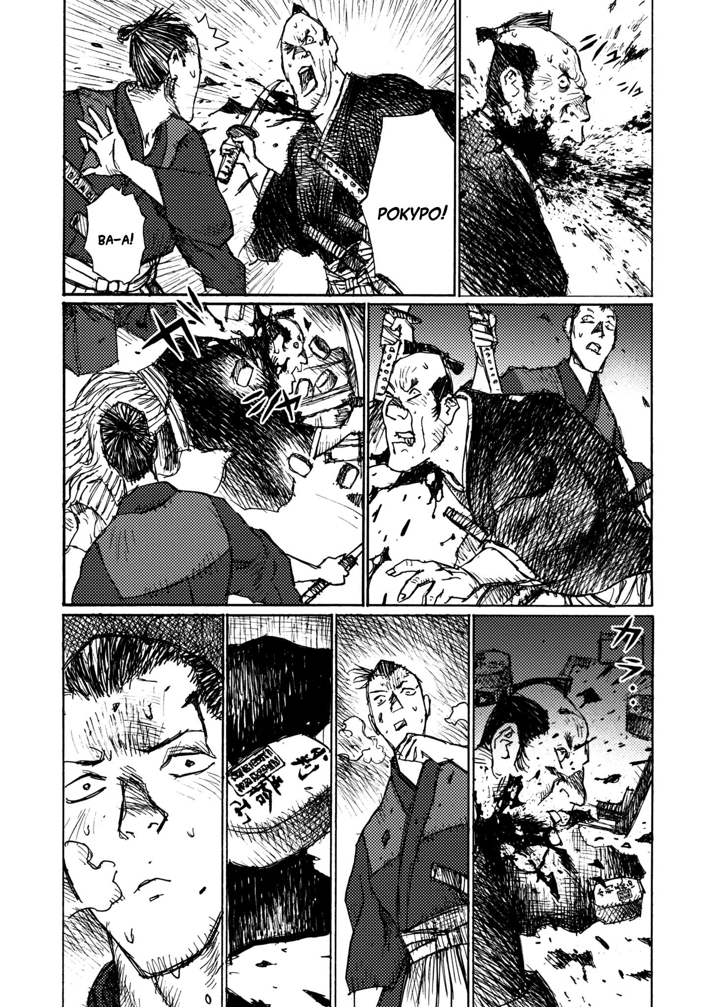 Ichigeki Собачья жизнь (сингл) 第29页