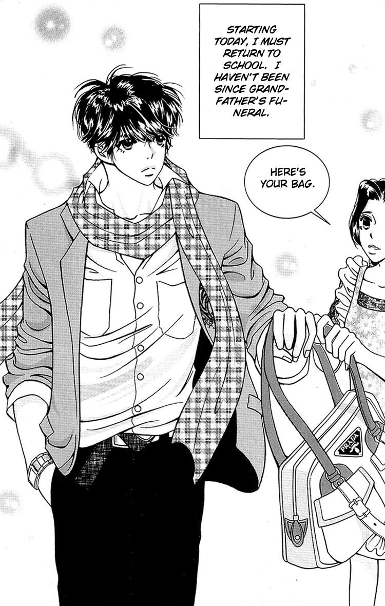 8 mm Vol. 1 Ch. 2 第4页