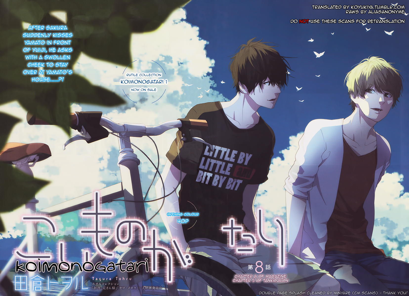 Koimonogatari Vol. 2 Ch. 8 第2页