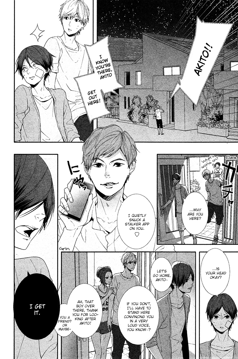Koimonogatari Vol. 2 Ch. 8 第12页