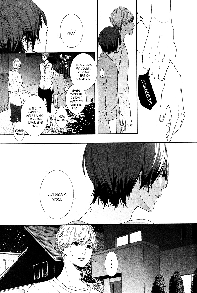 Koimonogatari Vol. 2 Ch. 8 第15页