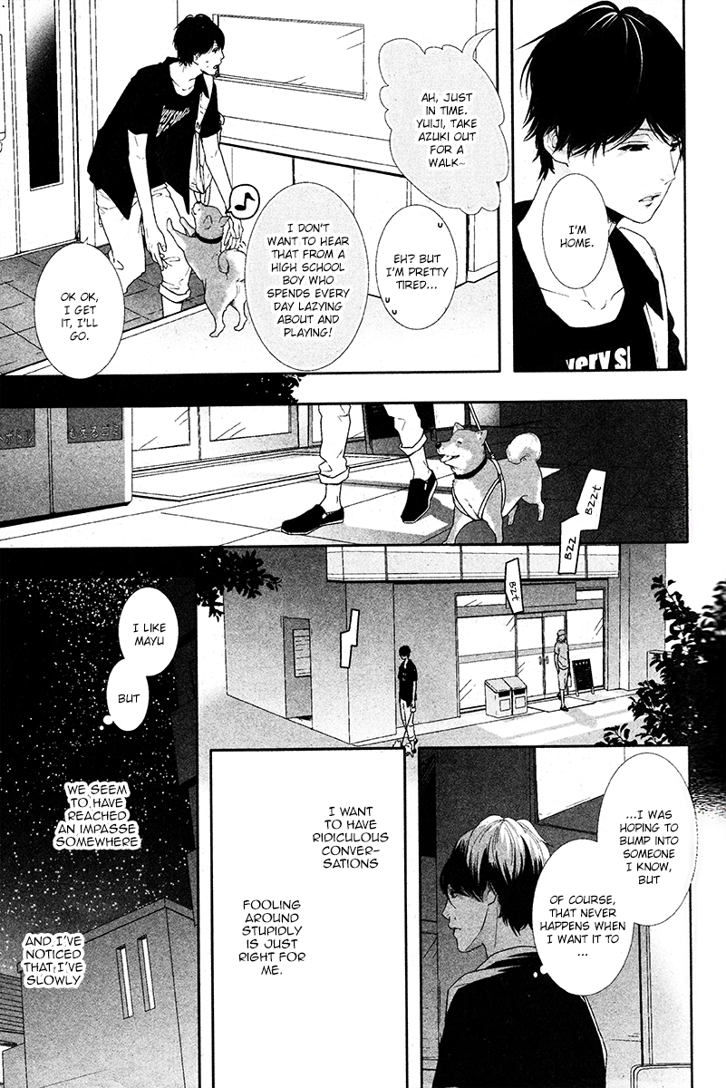 Koimonogatari Vol. 2 Ch. 8 第23页