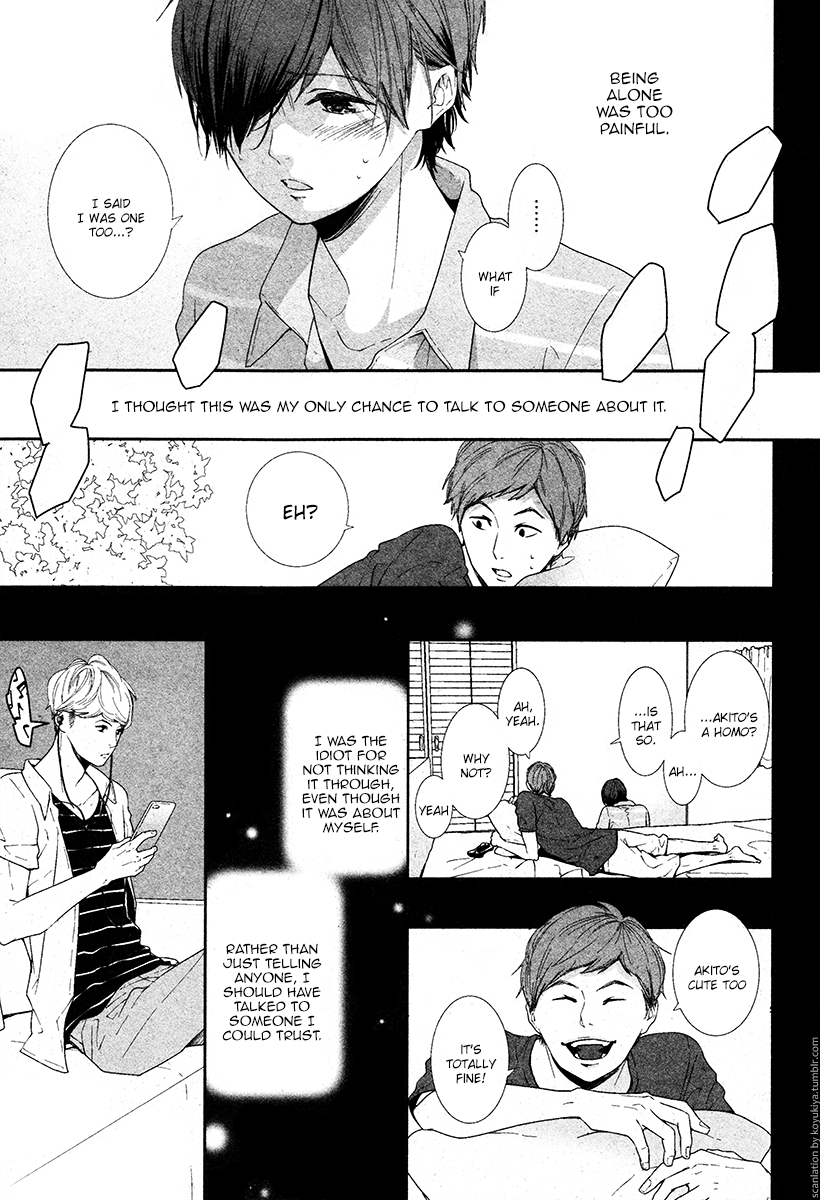 Koimonogatari Vol. 2 Ch. 8 第29页