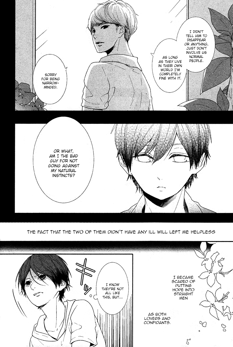 Koimonogatari Vol. 2 Ch. 8 第32页